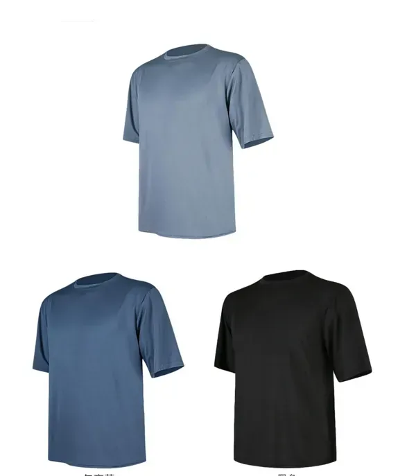 Loose-Fit Training Tee